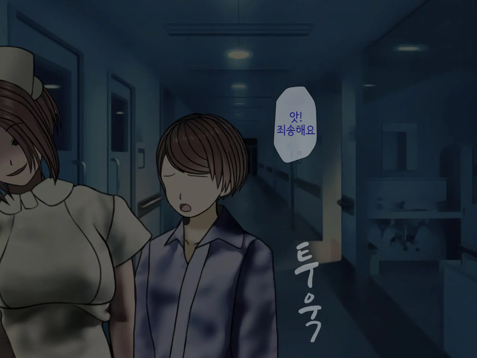 Sakusei Byoutou (6) ~Seikaku Saiaku No Nurse Shika Inai Byouin De Shasei Kanri Seikatsu~ | 착정병원6~ 성격 나쁜 간호사들밖에 없는 병원에서 사정관리생활~